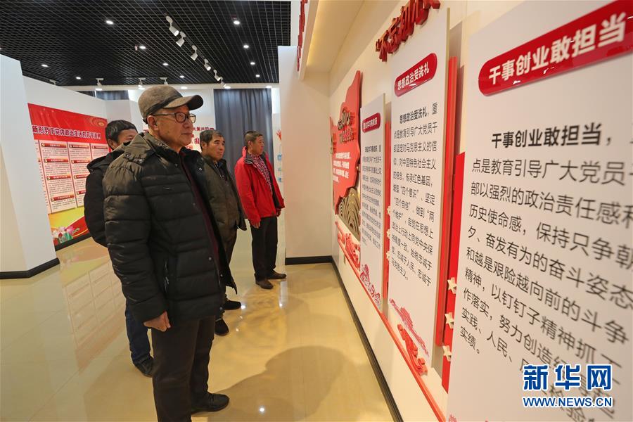 (新华全媒头条·图文互动)(11)永葆中国共产党人的初心本色——“不忘初心、牢记使命”主题教育全纪实 (新华全媒头条·图文互动)(11)永葆中国共产党人的初心本色——“不忘初心、牢记使命”主题教育全纪实