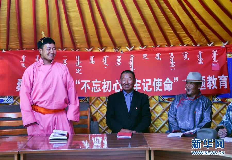 (新华全媒头条·图文互动)(9)永葆中国共产党人的初心本色——“不忘初心、牢记使命”主题教育全纪实 (新华全媒头条·图文互动)(9)永葆中国共产党人的初心本色——“不忘初心、牢记使命”主题教育全纪实
