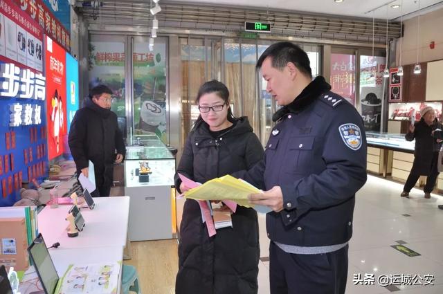 【110宣传日】不忘初心110,共建共治享安宁