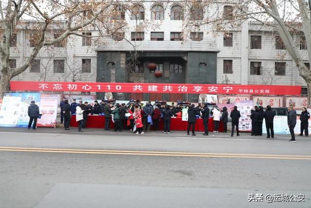 【110宣传日】不忘初心110,共建共治享安宁