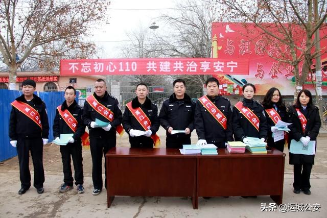 【110宣传日】不忘初心110,共建共治享安宁