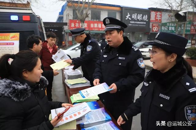 【110宣传日】不忘初心110,共建共治享安宁
