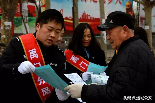 【110宣传日】不忘初心110,共建共治享安宁