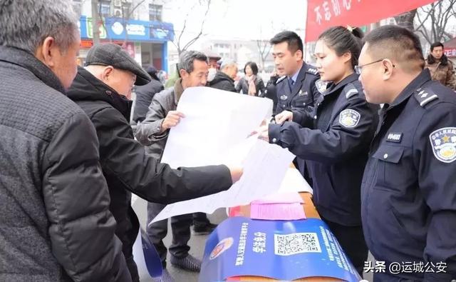 【110宣传日】不忘初心110,共建共治享安宁