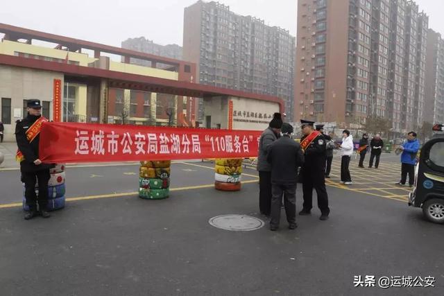 【110宣传日】不忘初心110,共建共治享安宁