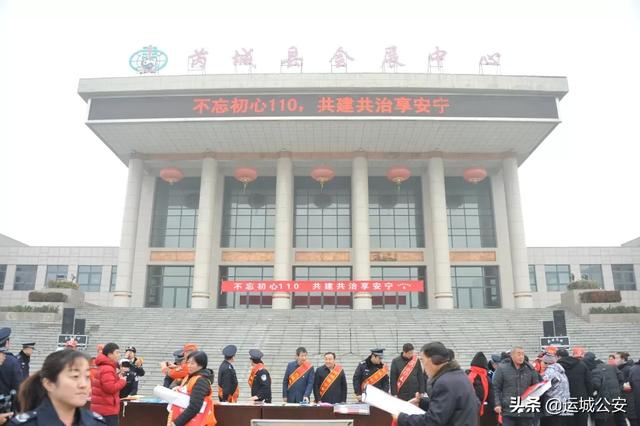 【110宣传日】不忘初心110,共建共治享安宁