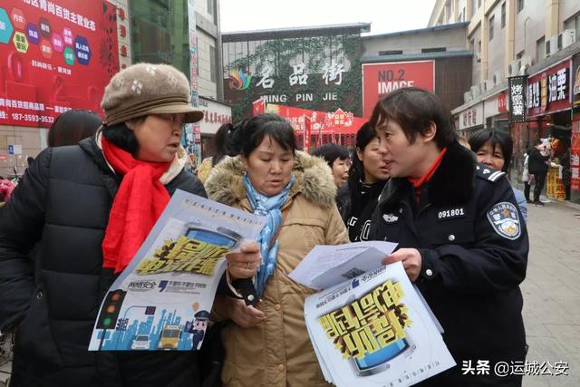 【110宣传日】不忘初心110,共建共治享安宁