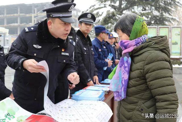 【110宣传日】不忘初心110,共建共治享安宁