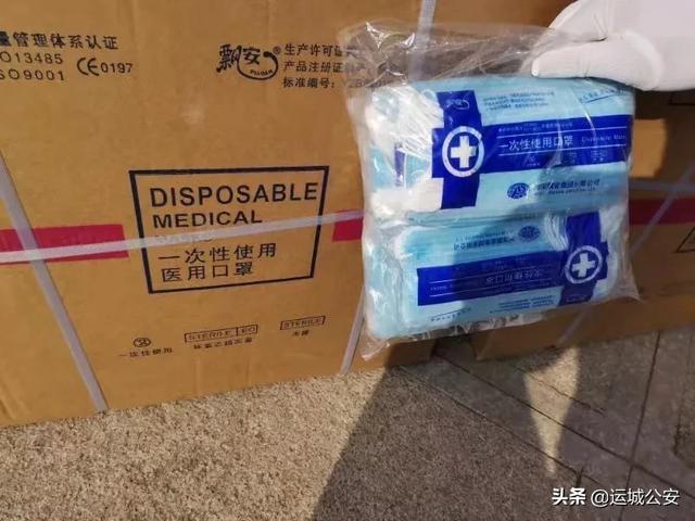 坚决惩处!运城公安破获两起出售假冒伪劣口罩案件! 坚决惩处!运城公安破获两起出售假冒伪劣口罩案件!