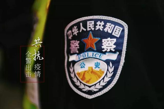 拒不配合防疫工作，殴打工作人员，运城公安再拘三人！