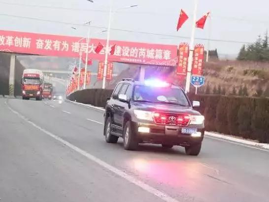 运城公安带问候,护送物资湖北行!
