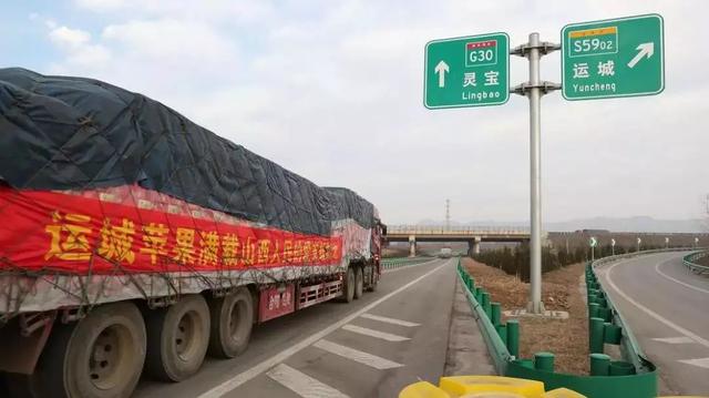 运城公安带问候,护送物资湖北行!
