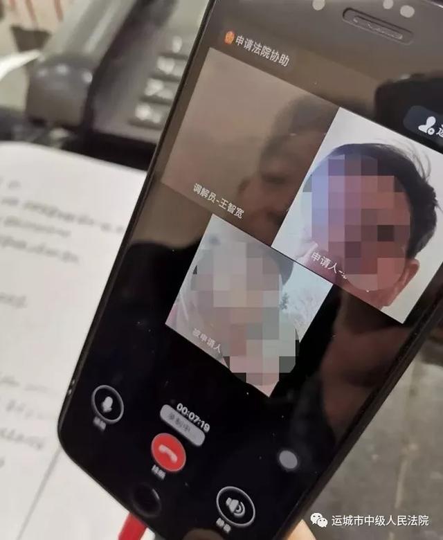 疫情防控“不接触”,“指尖调解”止纷争