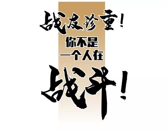 “疫”路有你 携手前行 运城公安开展疫情防控战时心理辅导