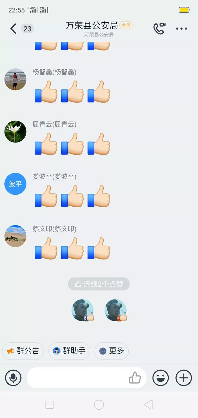 “疫”路有你 携手前行 运城公安开展疫情防控战时心理辅导