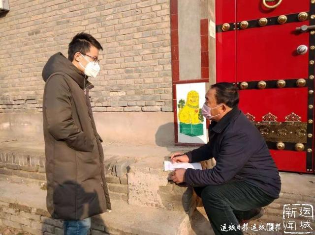 永济卿头:网格管理全覆盖 尽职尽责保安全