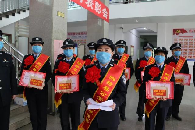 临猗公安:战时表彰鼓斗志 临猗公安:战时表彰鼓斗志