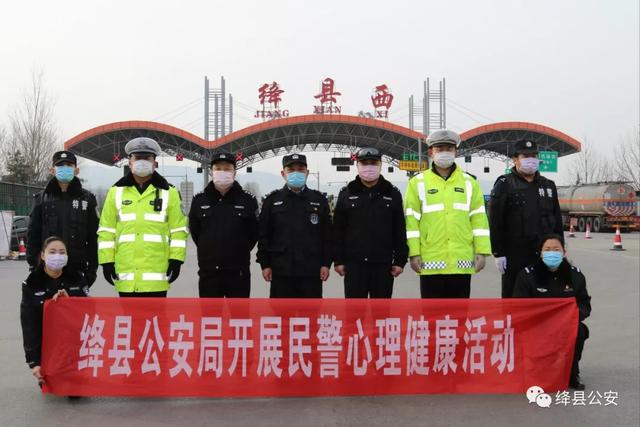 绛县:战时辅导送“疫”线 携手并进抗疫情