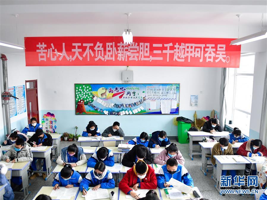 (教育)(2)青海省部分学校开学 (教育)(2)青海省部分学校开学