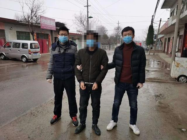 平陆县公安局在疫情防控中，全力开展网上追逃，战果显著