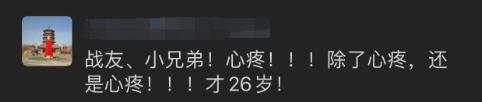 悼念!T179次列车事故遇难人员身份公布