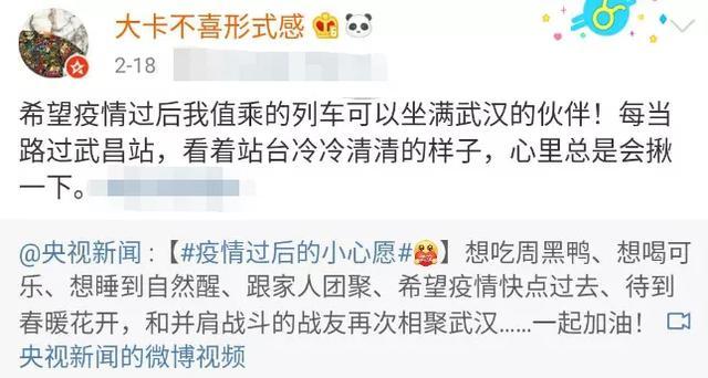 悼念!T179次列车事故遇难人员身份公布 悼念!T179次列车事故遇难人员身份公布