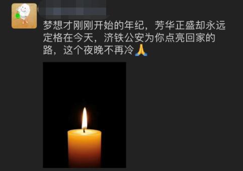 悼念!T179次列车事故遇难人员身份公布