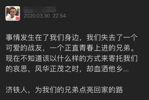 悼念!T179次列车事故遇难人员身份公布