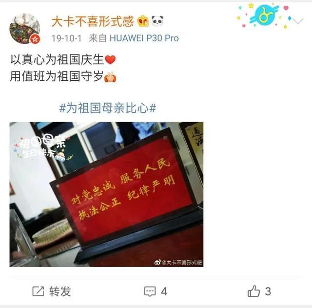 悼念!T179次列车事故遇难人员身份公布 悼念!T179次列车事故遇难人员身份公布