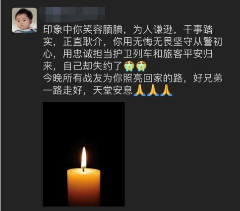 悼念!T179次列车事故遇难人员身份公布