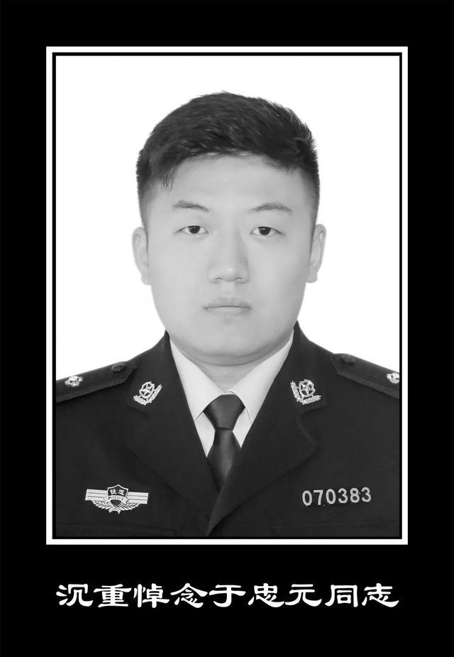 悼念!T179次列车事故遇难人员身份公布 悼念!T179次列车事故遇难人员身份公布