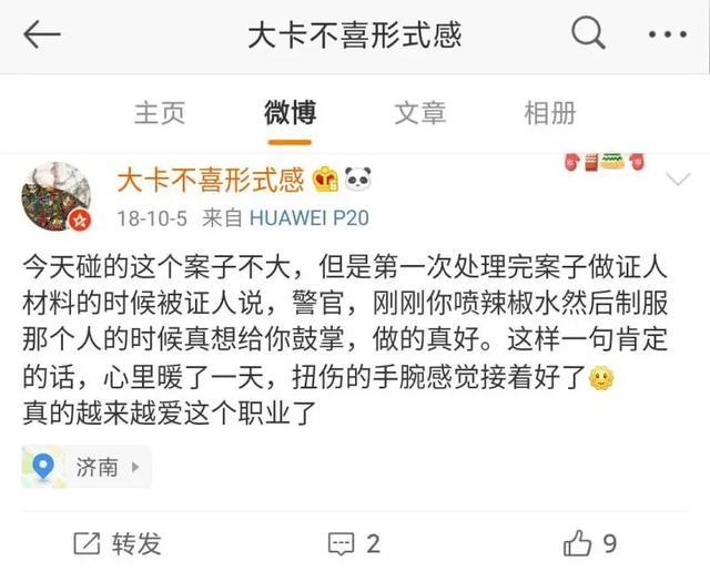 悼念!T179次列车事故遇难人员身份公布 悼念!T179次列车事故遇难人员身份公布