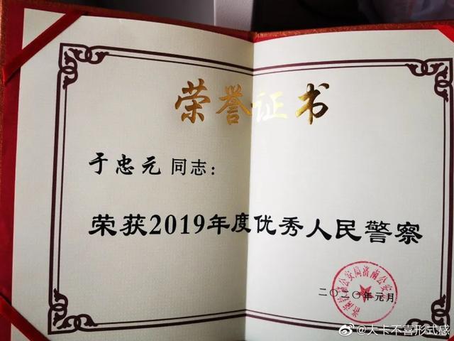 悼念!T179次列车事故遇难人员身份公布 悼念!T179次列车事故遇难人员身份公布