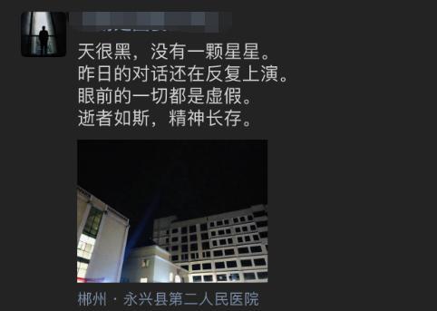 悼念!T179次列车事故遇难人员身份公布