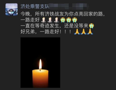 悼念!T179次列车事故遇难人员身份公布