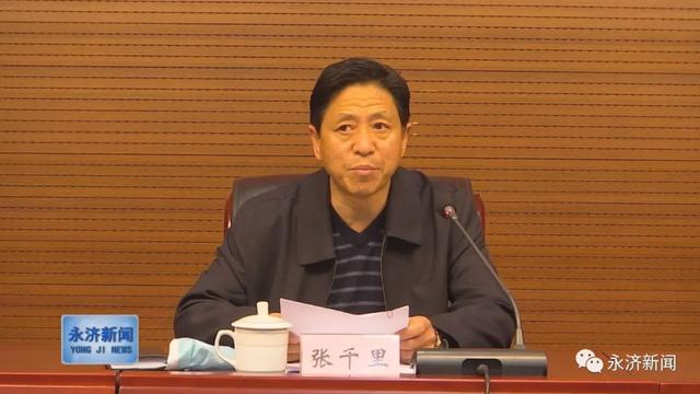 【推行综治“一票否决”】2020年市委政法委员第一次扩大会议召开 【推行综治“一票否决”】2020年市委政法委员第一次扩大会议召开