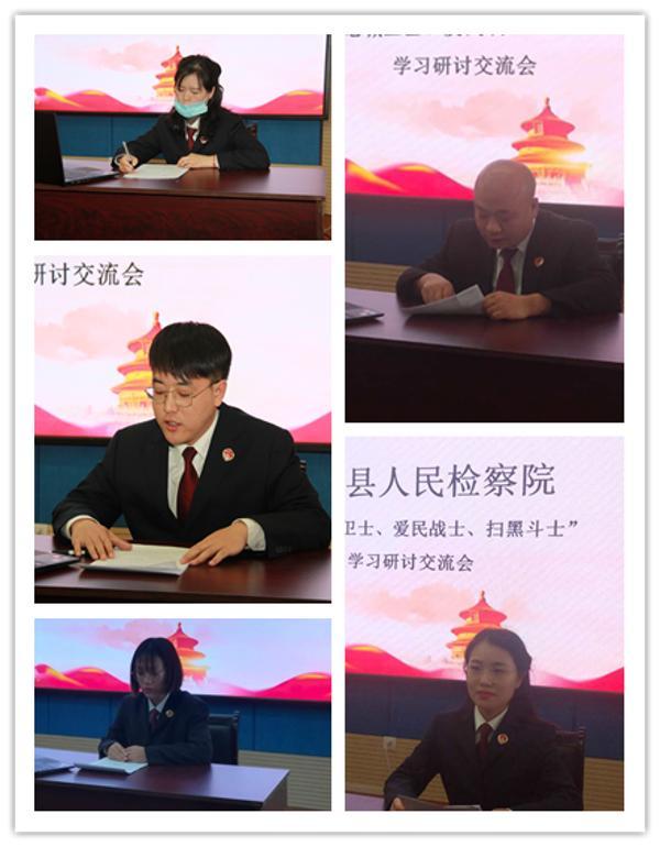 临猗县检察院举行“忠诚卫士、爱民战士、扫黑斗士”学习研讨交流会