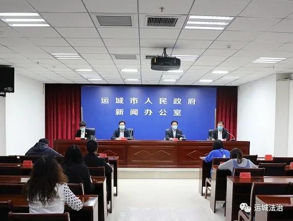 我市召开新冠肺炎疫情防控工作第八次新闻发布会