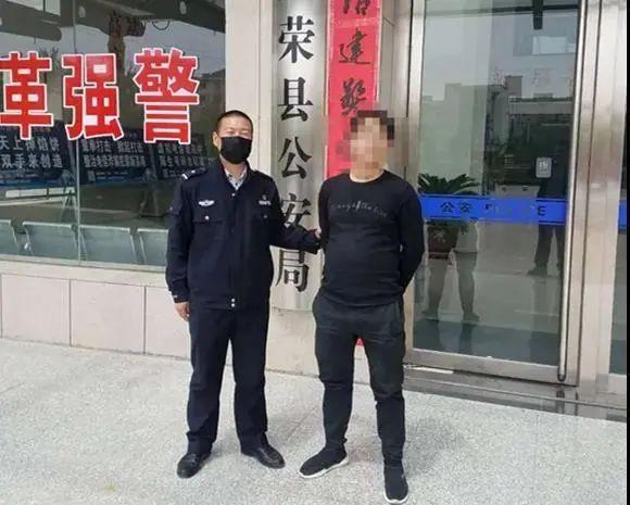 万荣公安聚力追逃,一天4名在逃人员落网 万荣公安聚力追逃,一天4名在逃人员落网