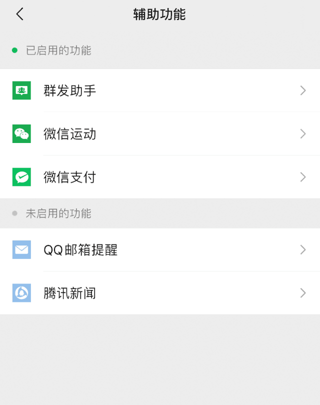 有微信的速查!已有多人中招!
