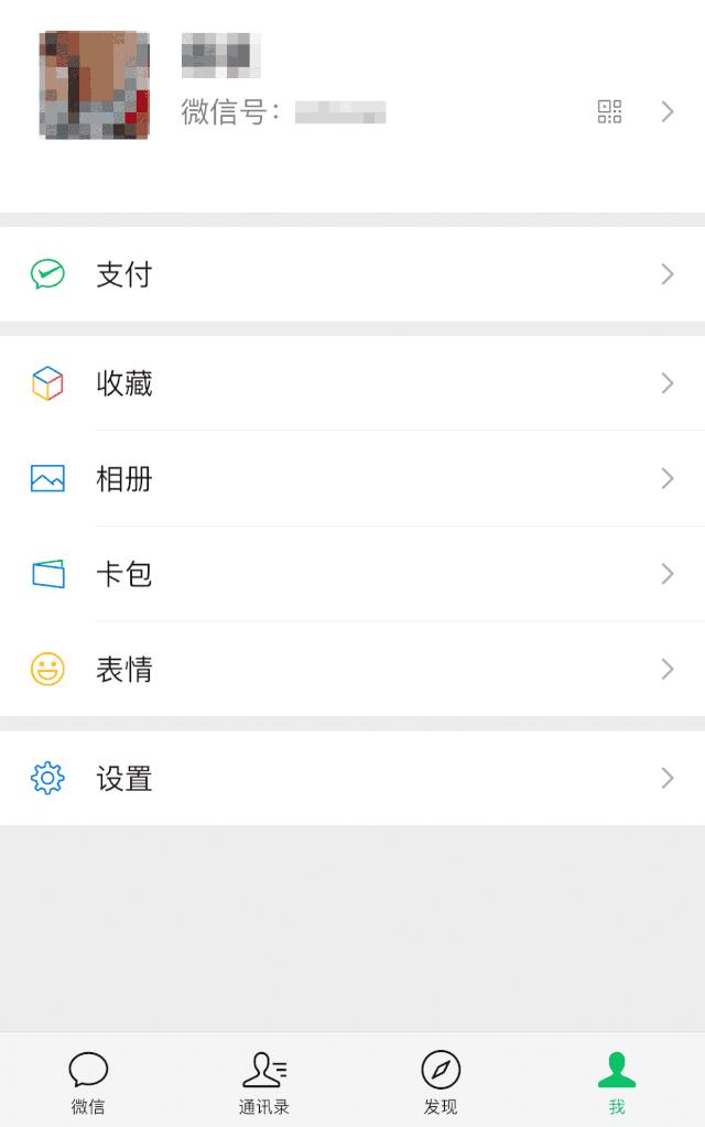 有微信的速查!已有多人中招!