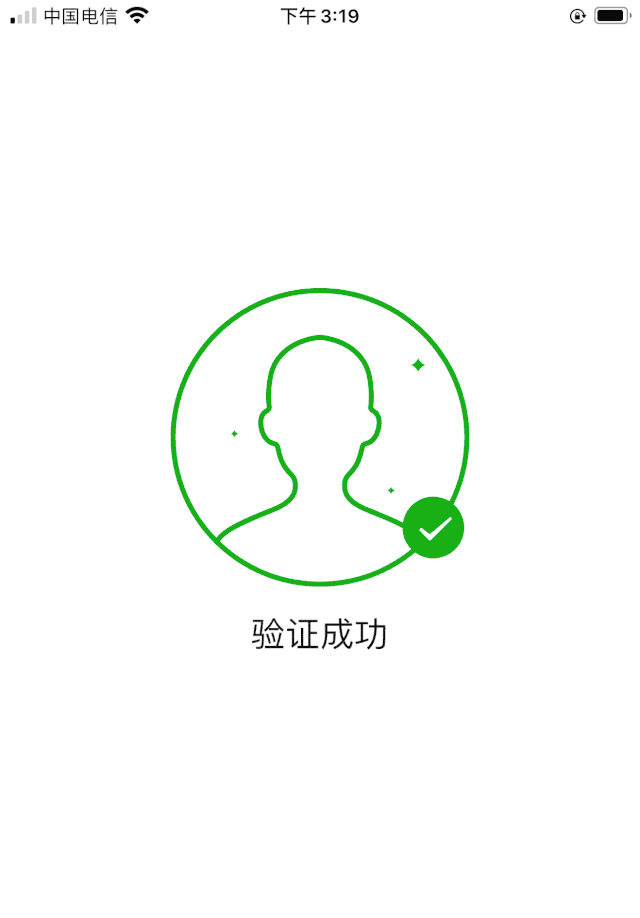 有微信的速查!已有多人中招!