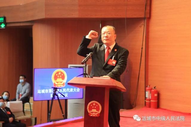刚刚,赵斌全票当选运城市中级人民法院院长(附履历)