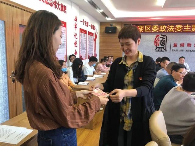 盐湖区委政法委机关党支部召开“学习‘两会’精神 决胜全面小康” 主题党日活动