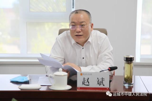 运城中院党组书记、院长赵斌在稷山法院调研