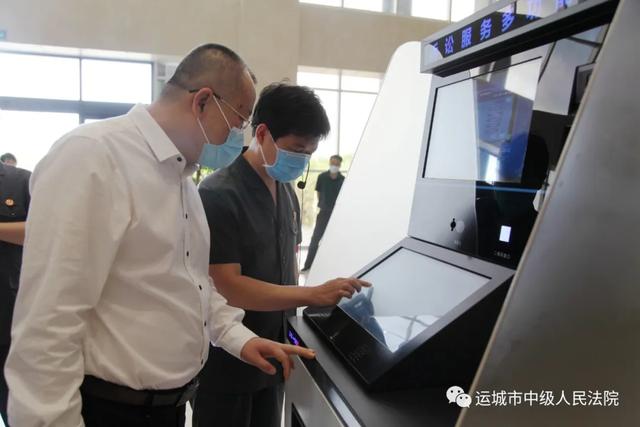 运城中院党组书记、院长赵斌在稷山法院调研