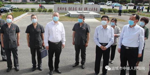 运城中院党组书记、院长赵斌在稷山法院调研