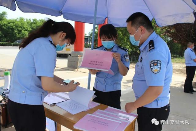 渭南交警支队到稷山就农村道路交通安全管理工作观摩学习