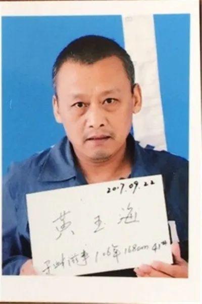 芮城县公安局请您协助破案！