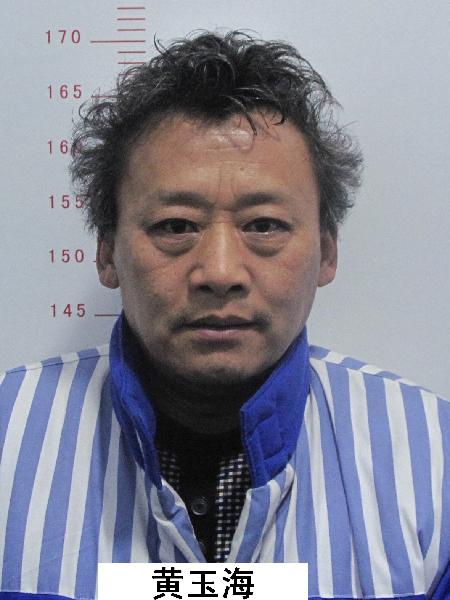 芮城县公安局请您协助破案！